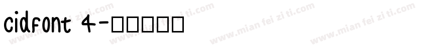 cidfont 4字体转换